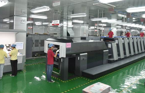 济南印刷厂